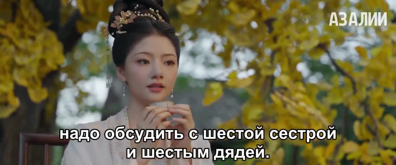 Возвышение Нин