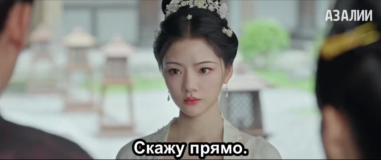 Возвышение Нин