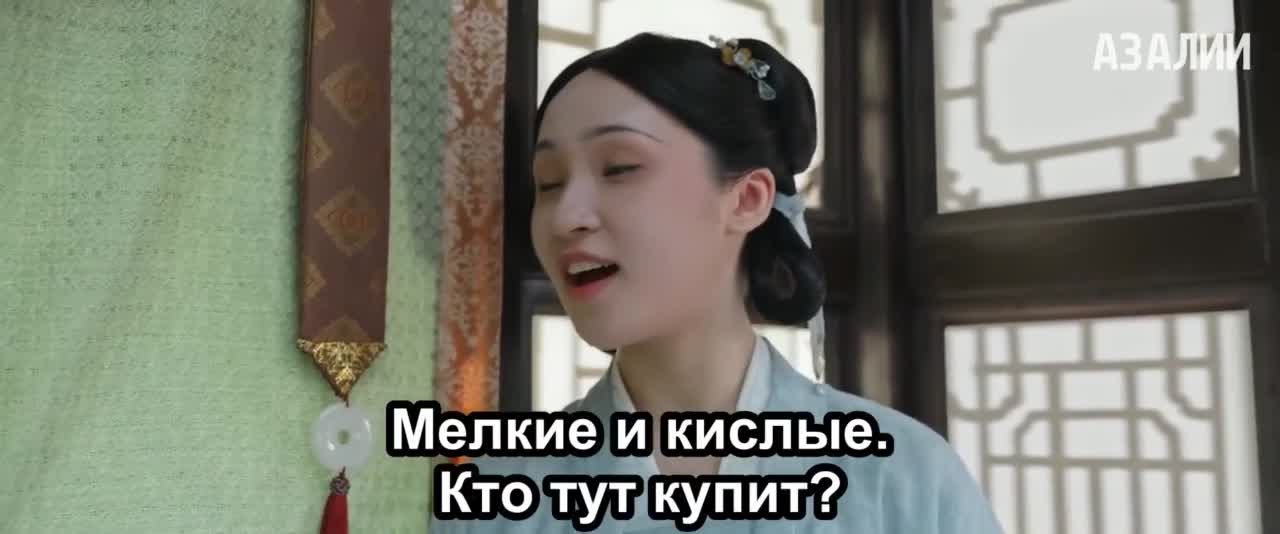 Возвышение Нин