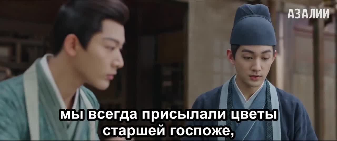 Возвышение Нин