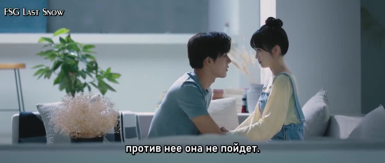 Влюблен в тебя