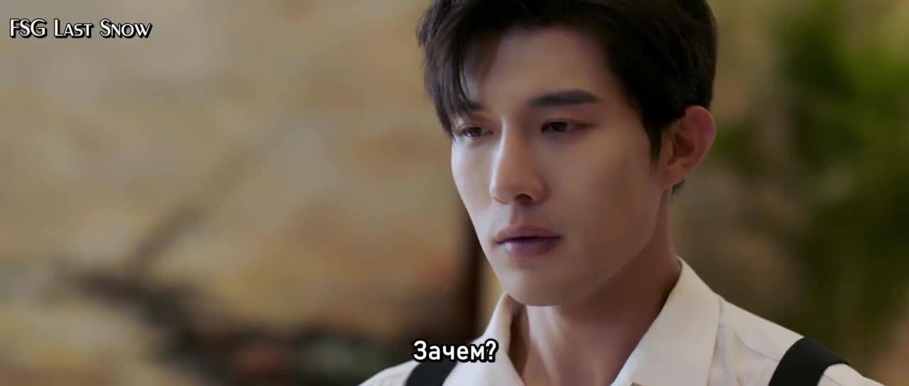 Влюблен в тебя