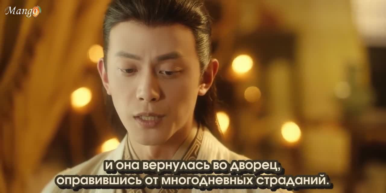 Разбитое сердце