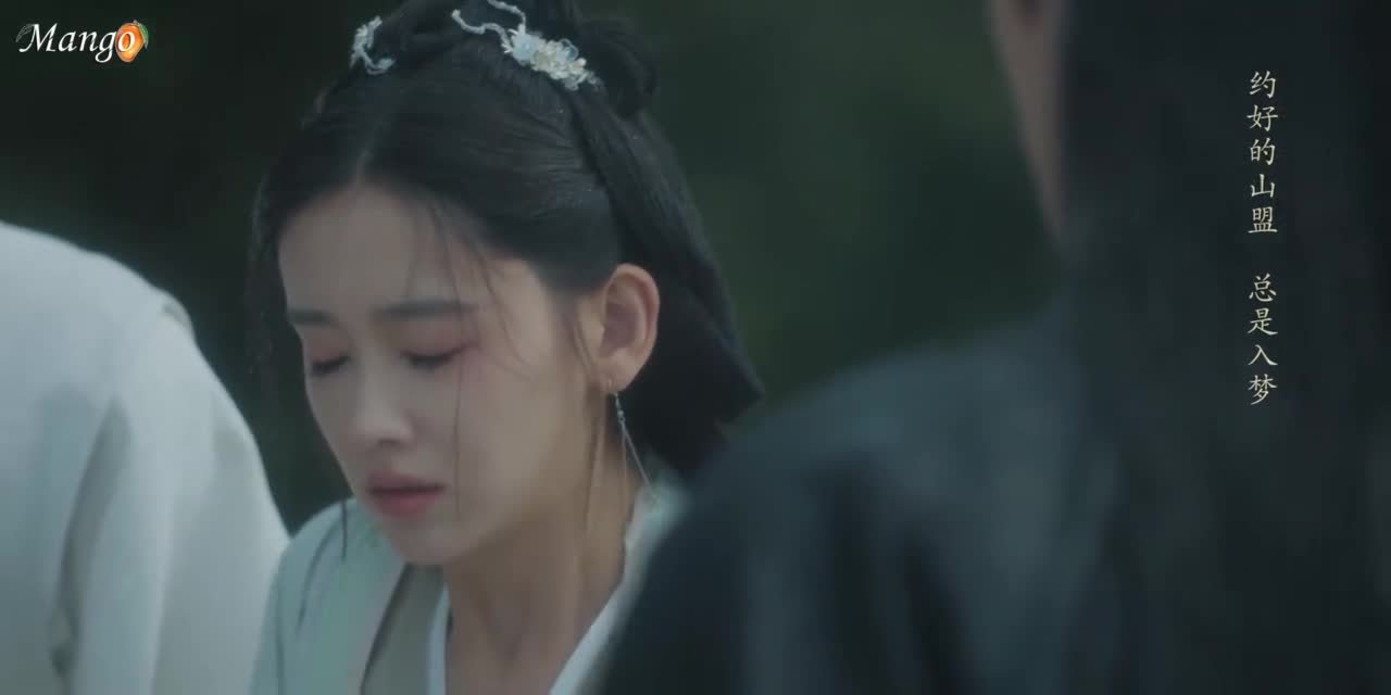 Разбитое сердце