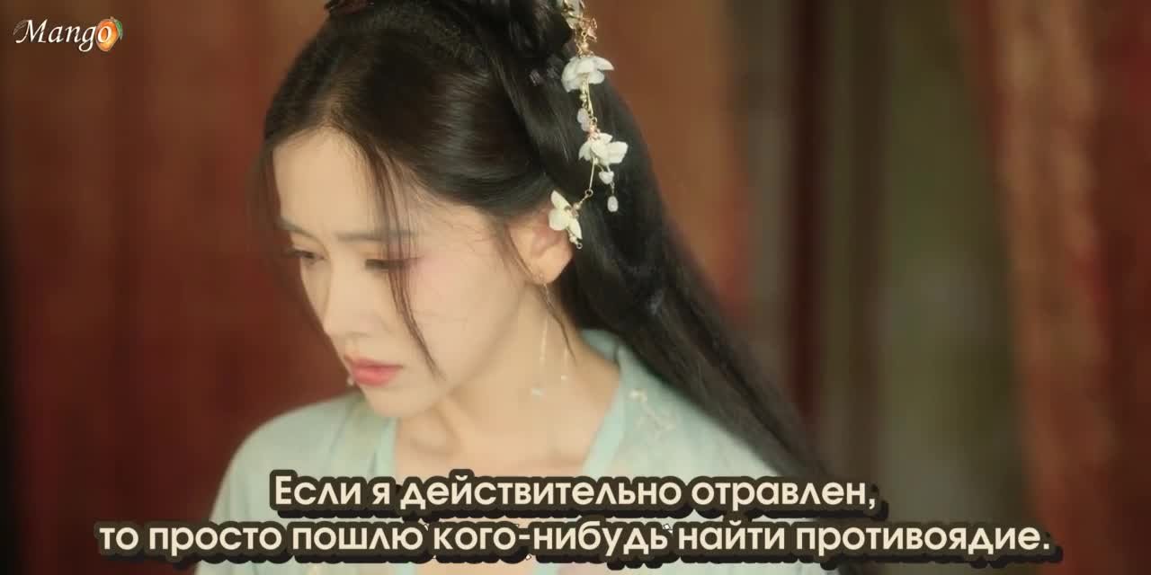 Разбитое сердце