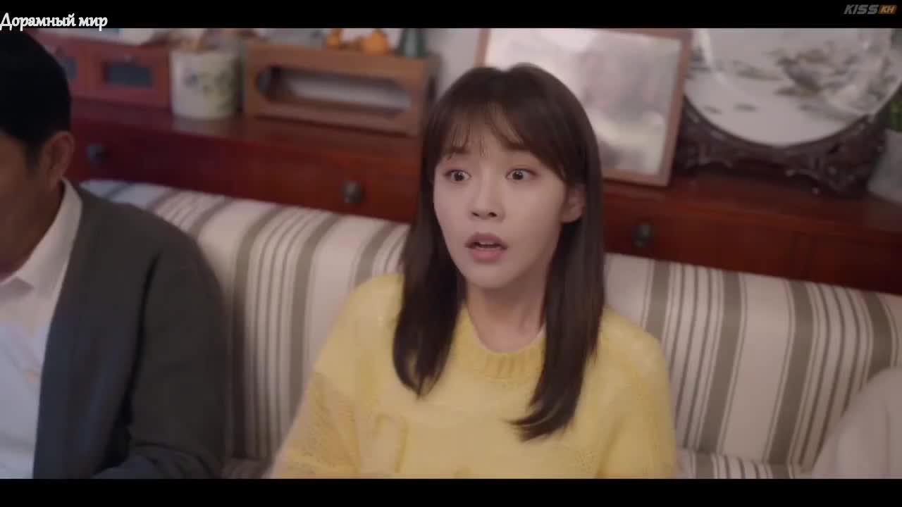 Ты – мой секрет