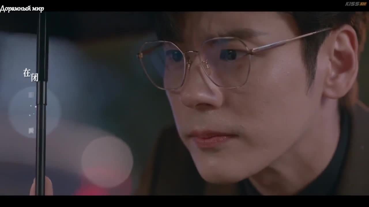 Ты – мой секрет