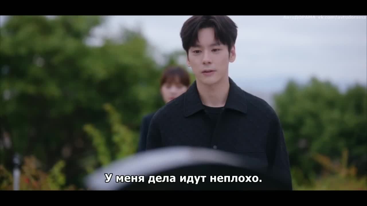 Ты – мой секрет