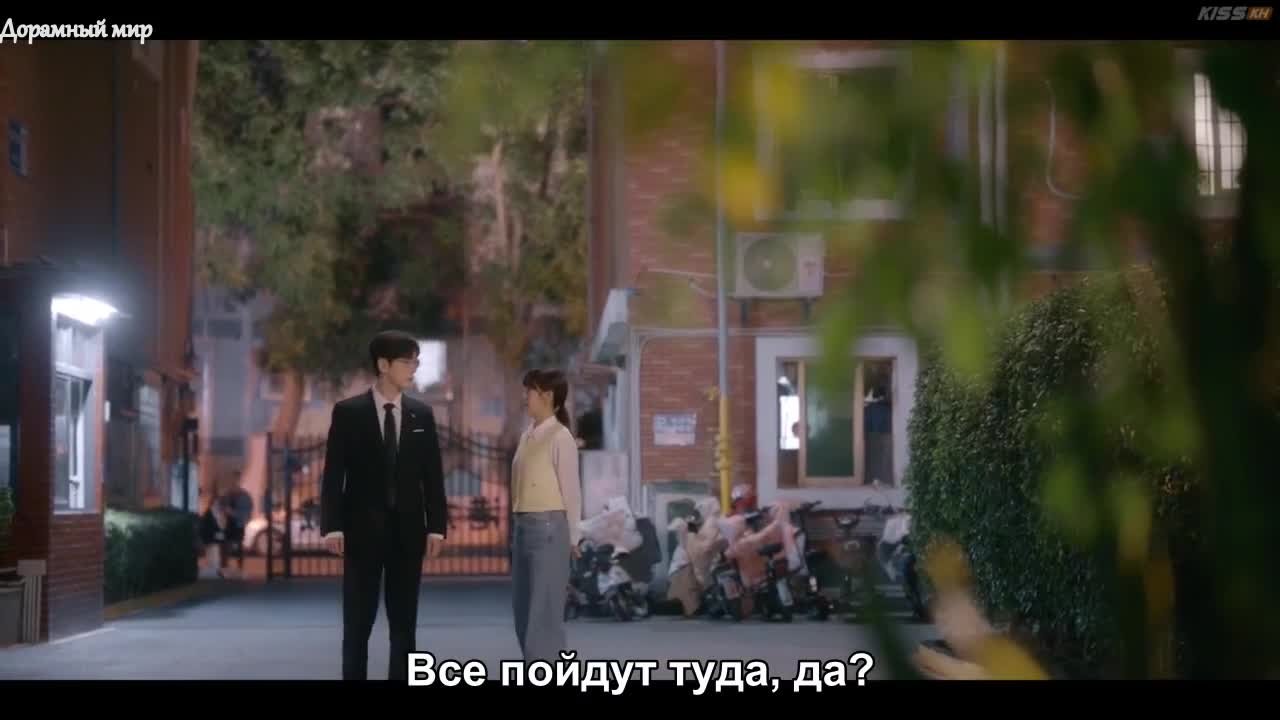 Ты – мой секрет