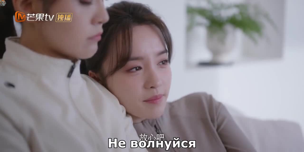 Ты – мой секрет