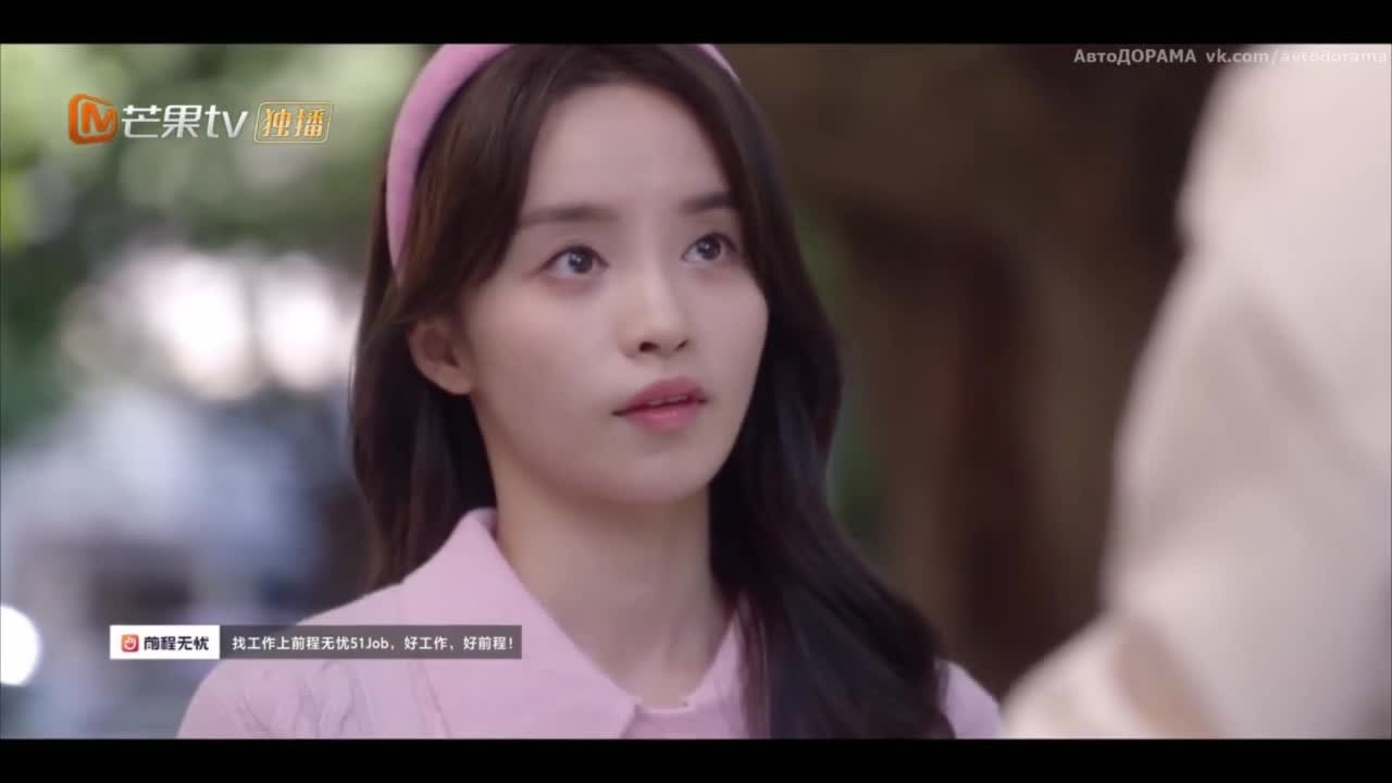 Ты – мой секрет