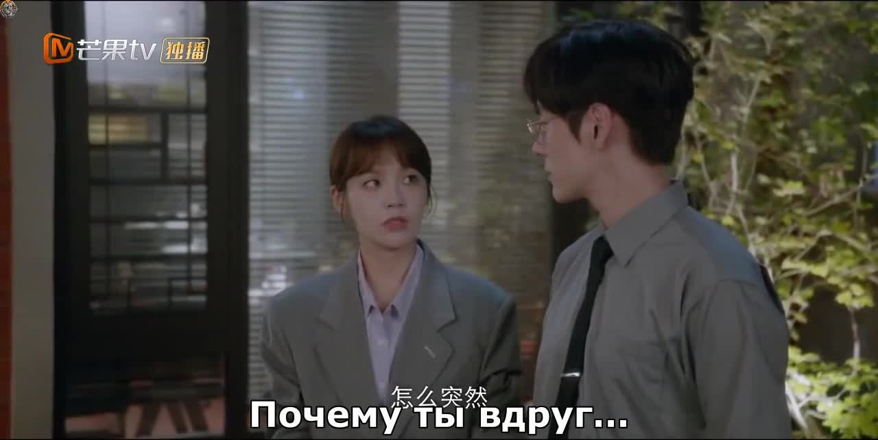 Ты – мой секрет