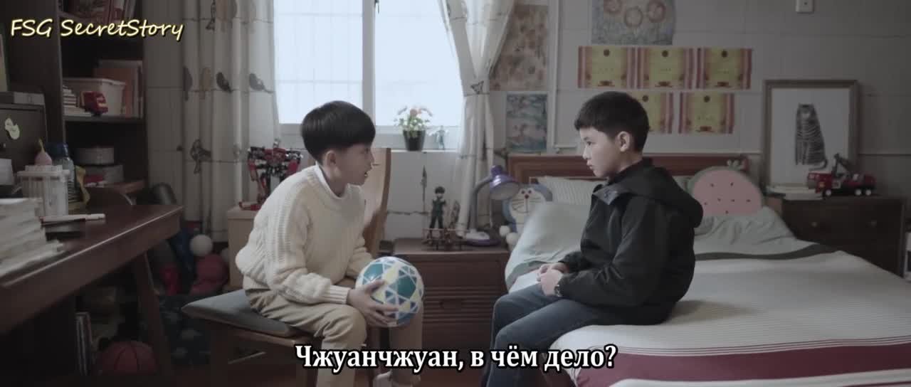 Угадай, кто я