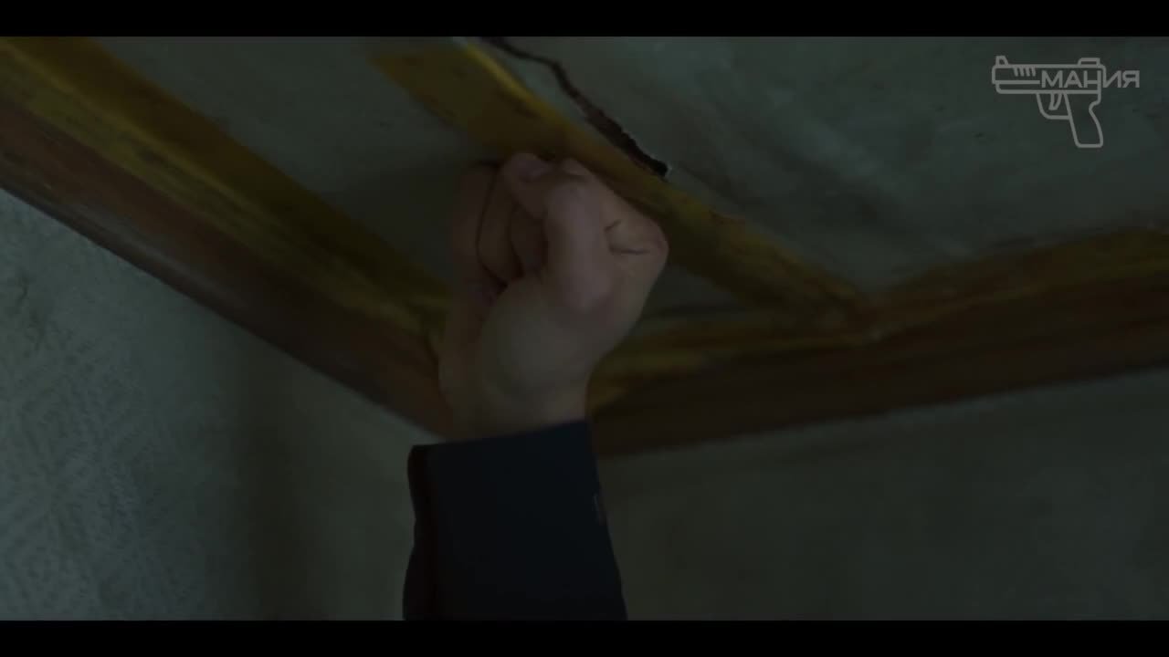 Курок | Триггер