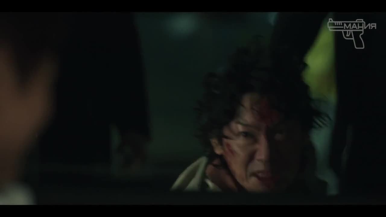 Курок | Триггер