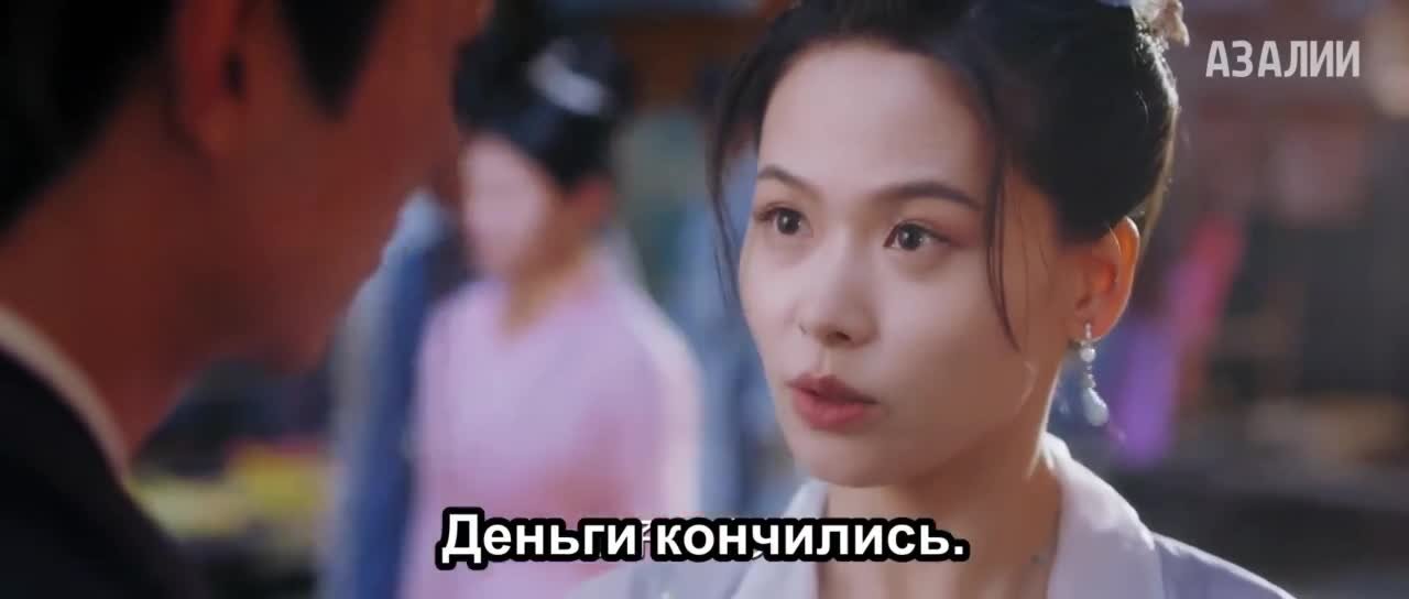 Перемещение