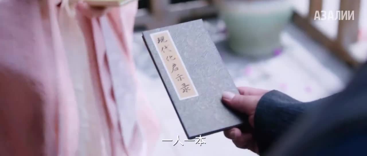 Перемещение