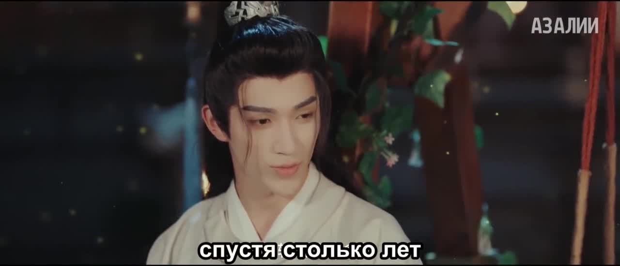 Изящность небесной мечты