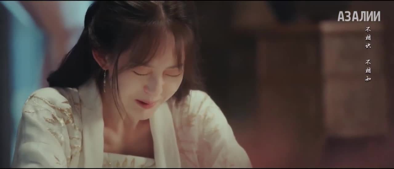 Изящность небесной мечты