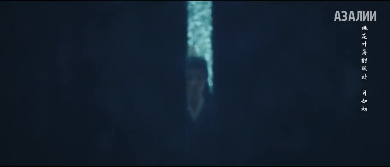 Изящность небесной мечты