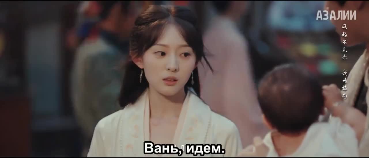 Изящность небесной мечты