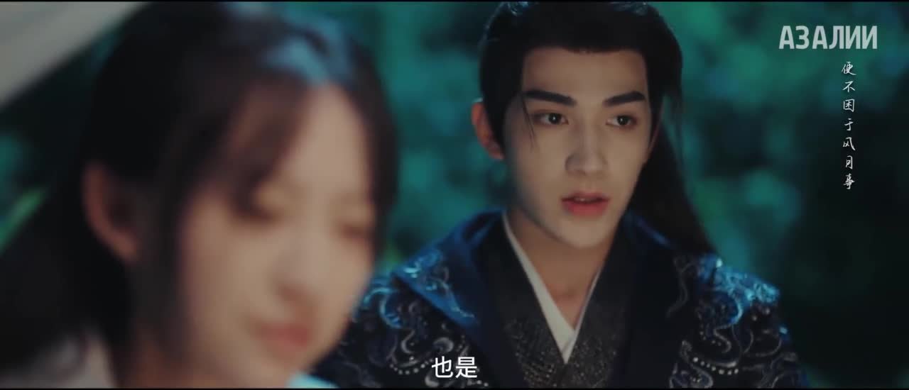 Изящность небесной мечты