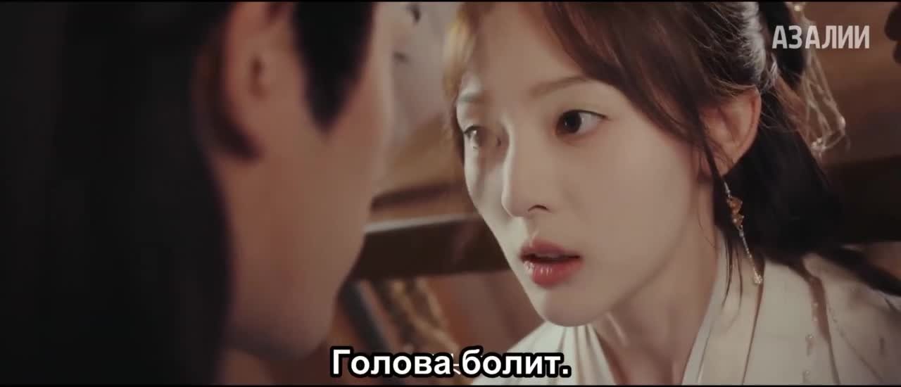 Изящность небесной мечты