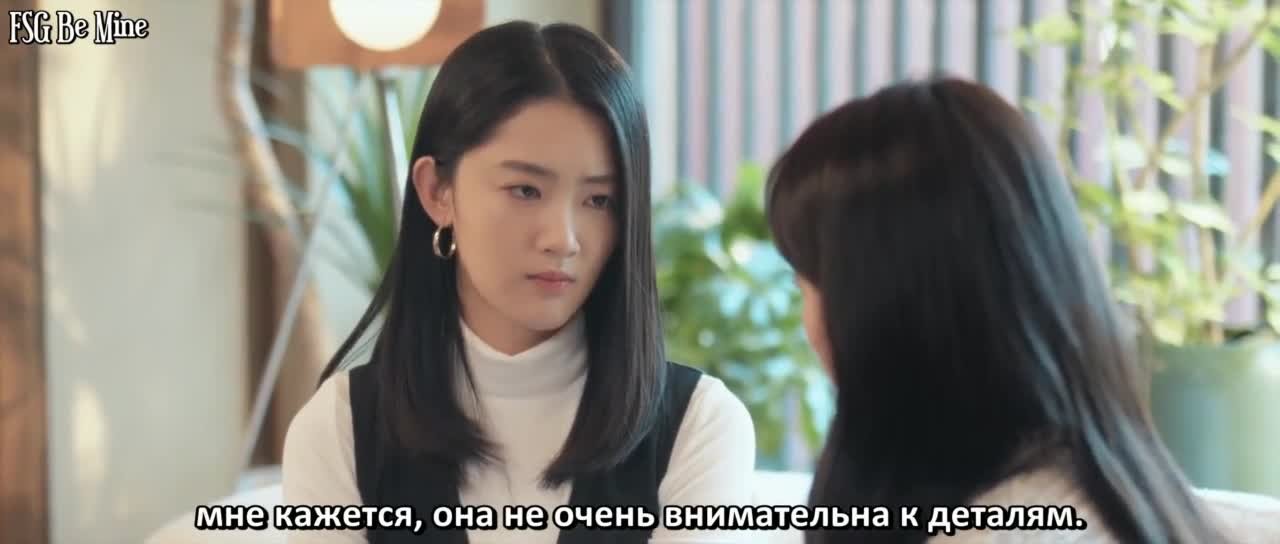 След клубничного поцелуя