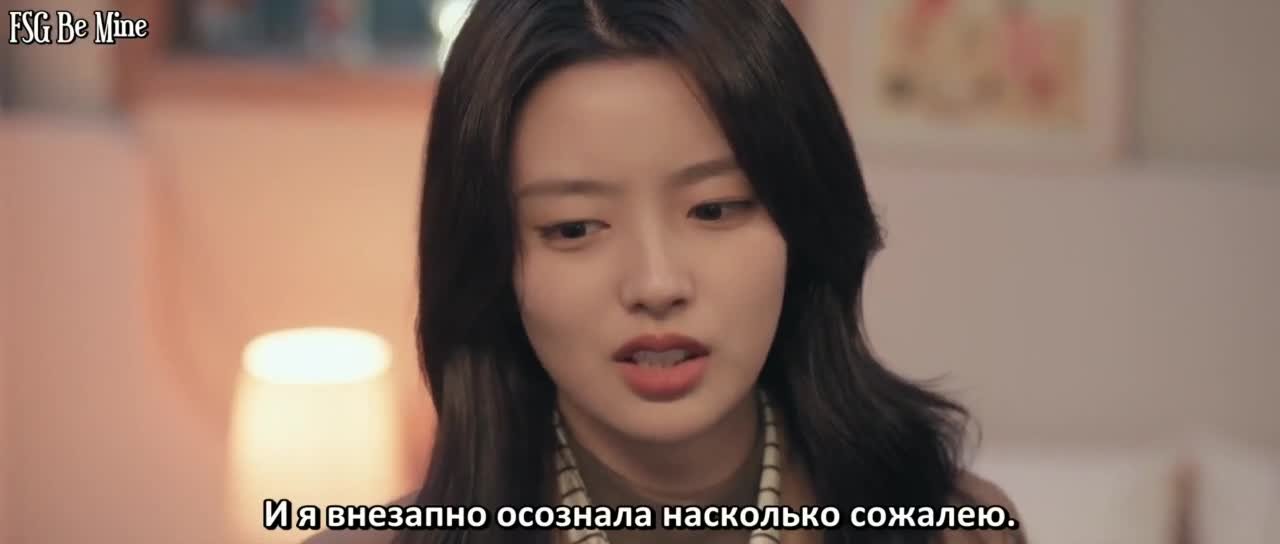 След клубничного поцелуя