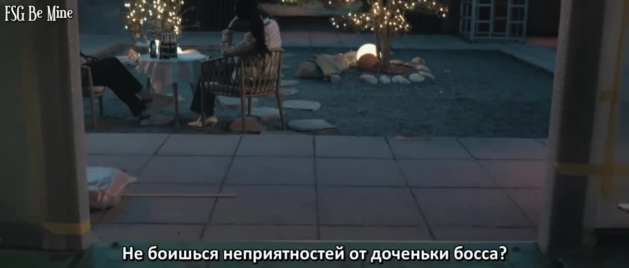 След клубничного поцелуя