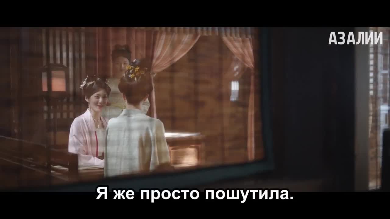 Идеальная пара