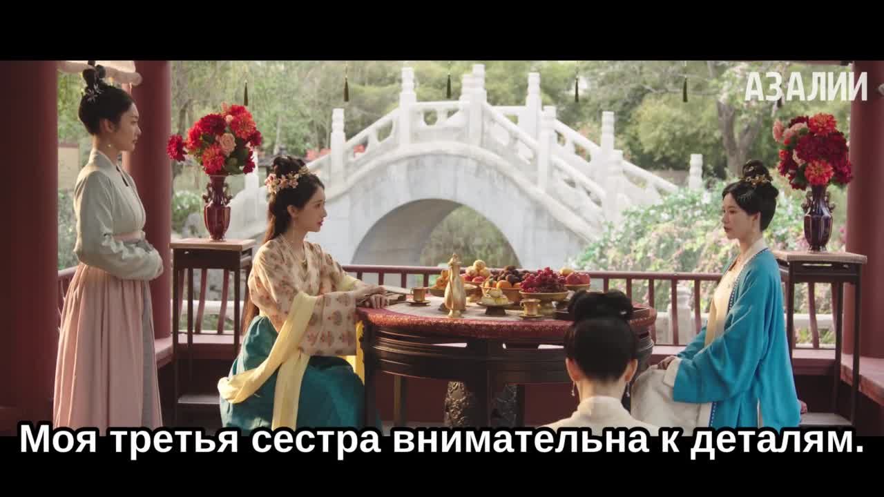 Идеальная пара