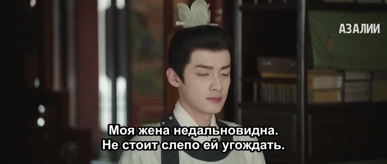 Идеальная пара