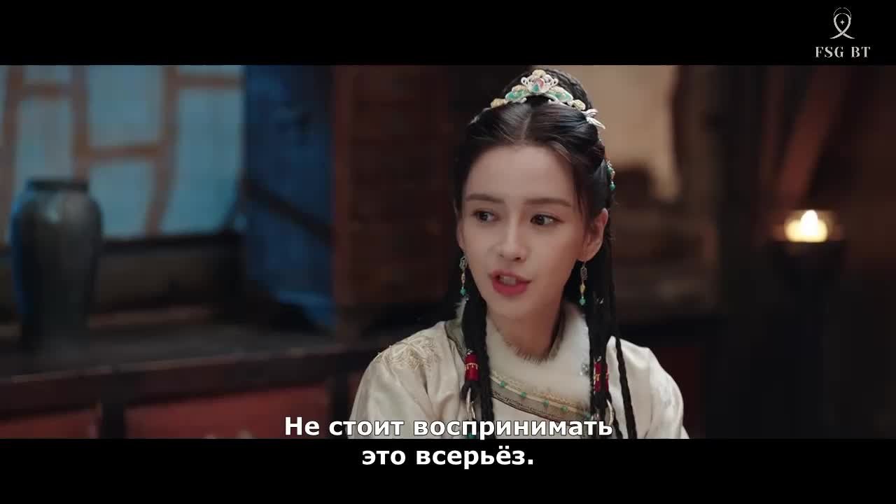 Похищенная невеста