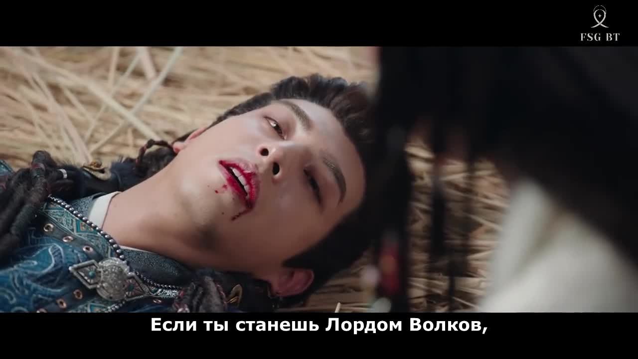 Похищенная невеста