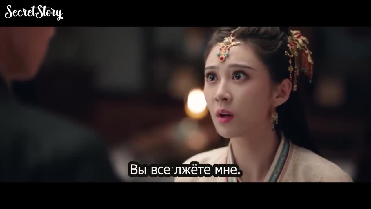 Похищенная невеста