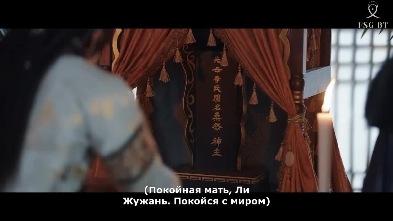 Похищенная невеста