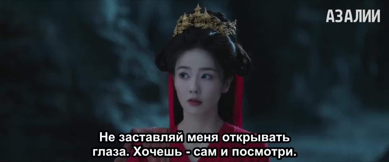 Плач бессмертной реки