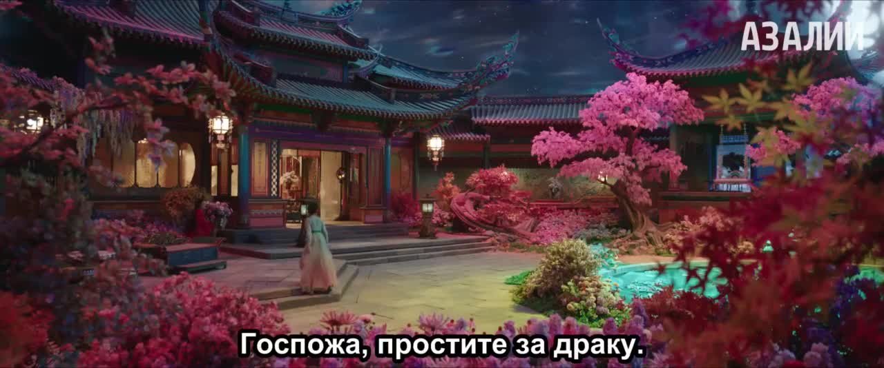 Плач бессмертной реки