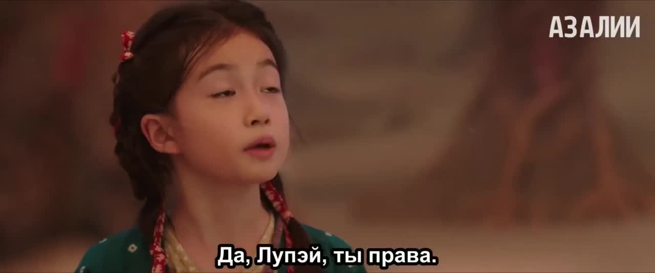 Плач бессмертной реки