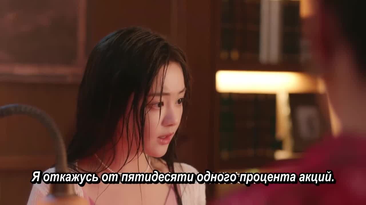 Дождь из тысячи золотых