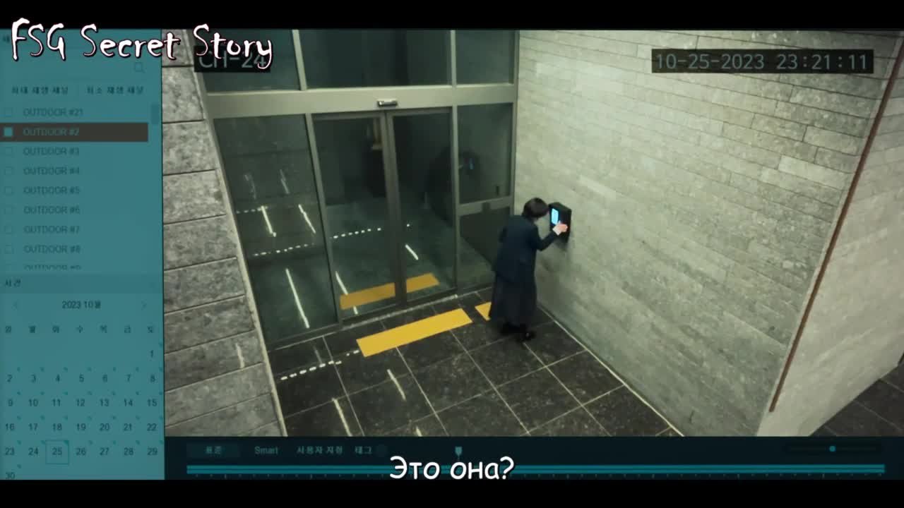 Девятый пазл