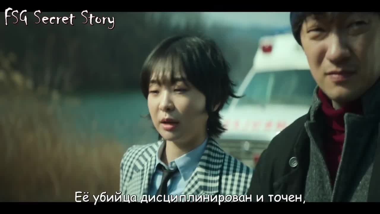 Девятый пазл