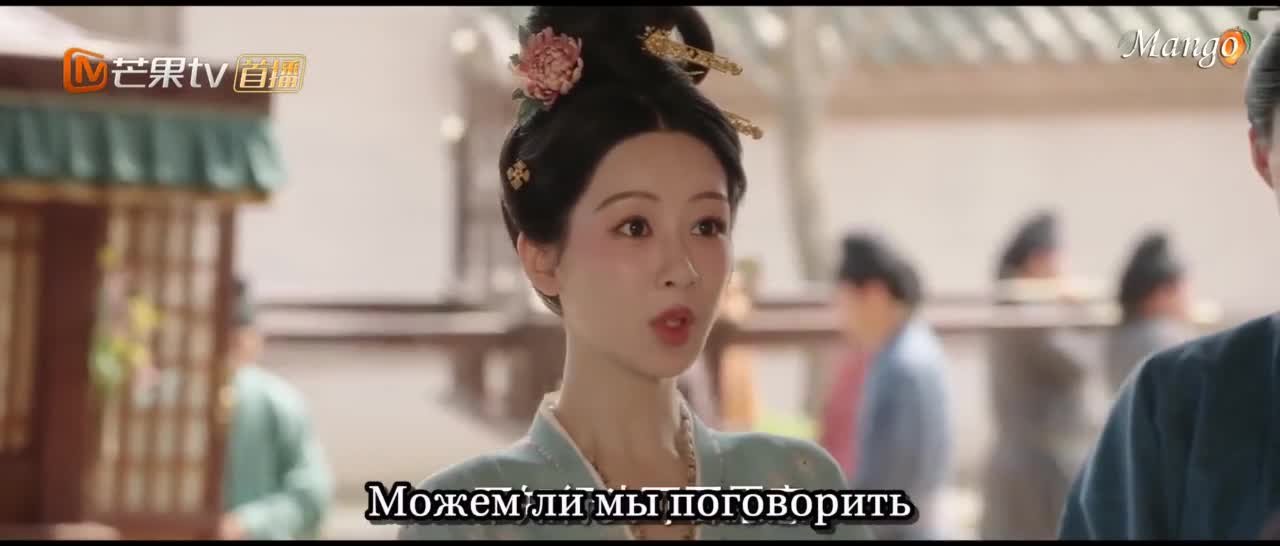 Цветущий пион