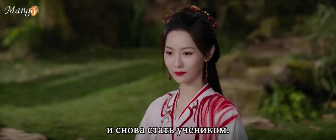 Божественное древо