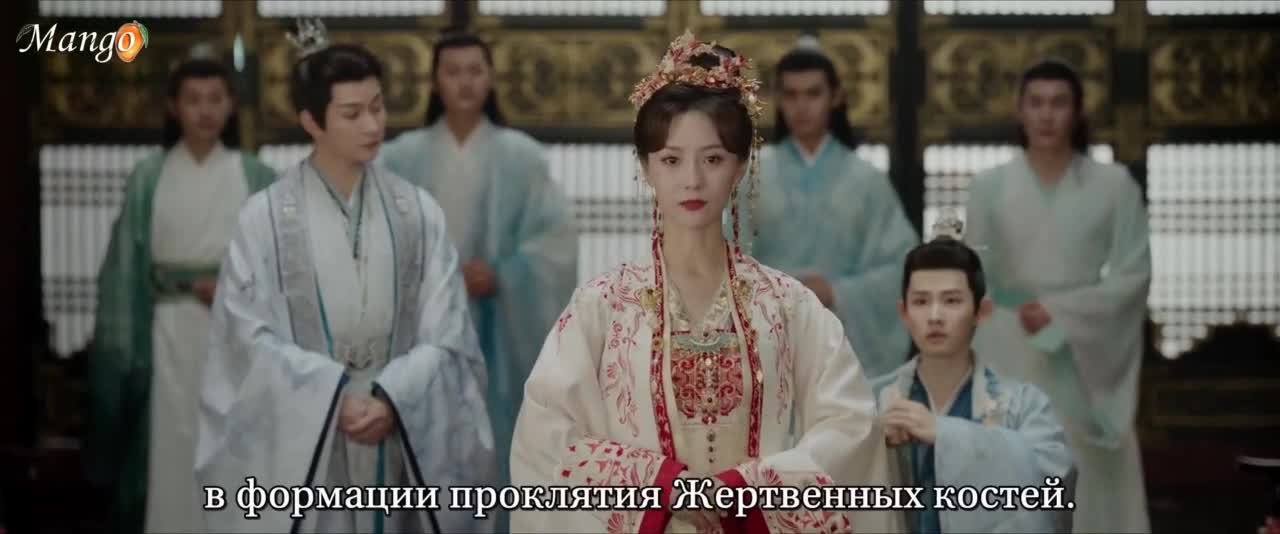 Божественное древо