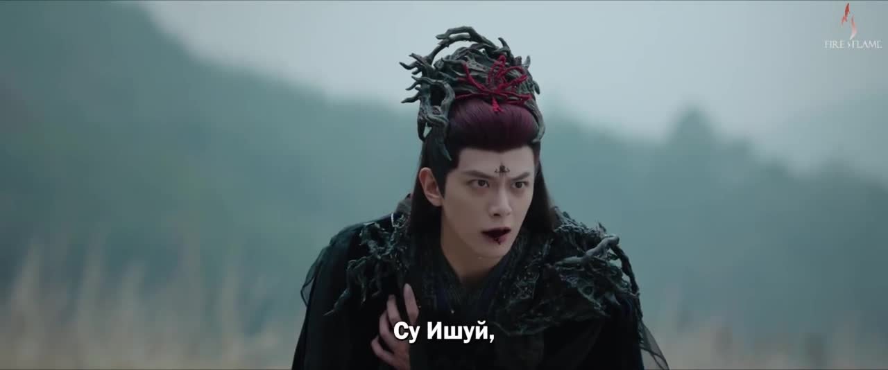 Божественное древо