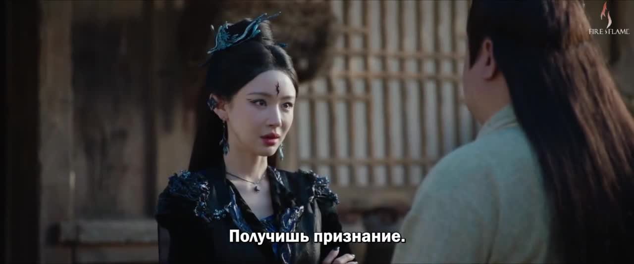 Божественное древо