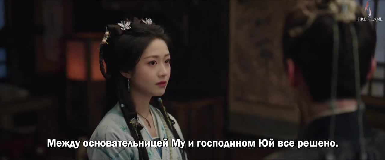 Божественное древо