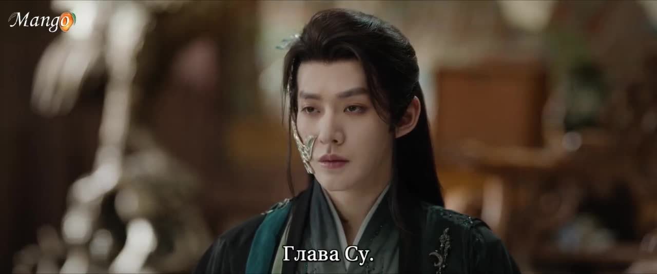 Божественное древо